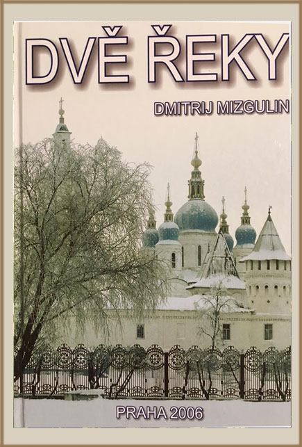 Dverekiperevod